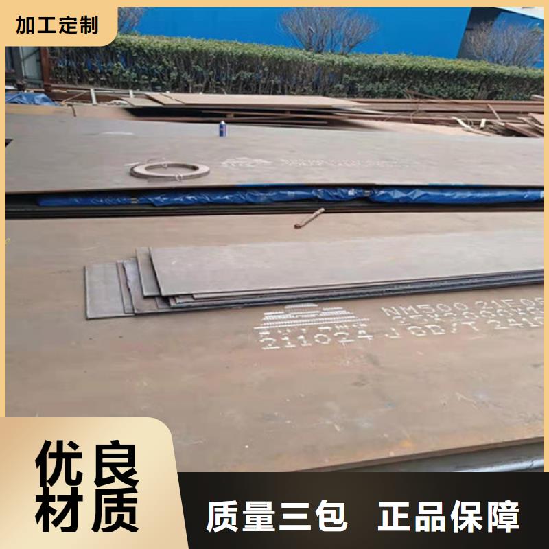 壳体耐酸钢板价格低