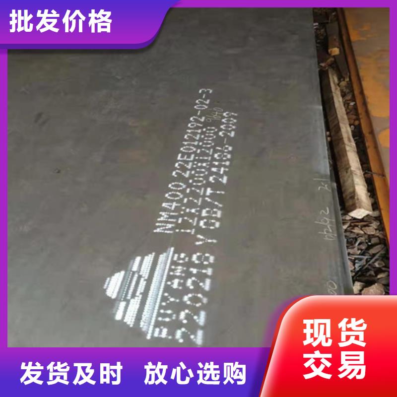 高强度耐磨钢板品质保证