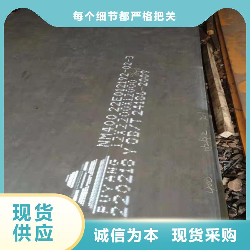 卸料器耐酸钢板现货供应