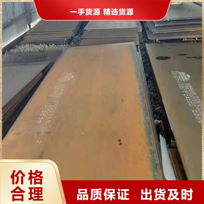 机架耐酸钢板规格齐全
