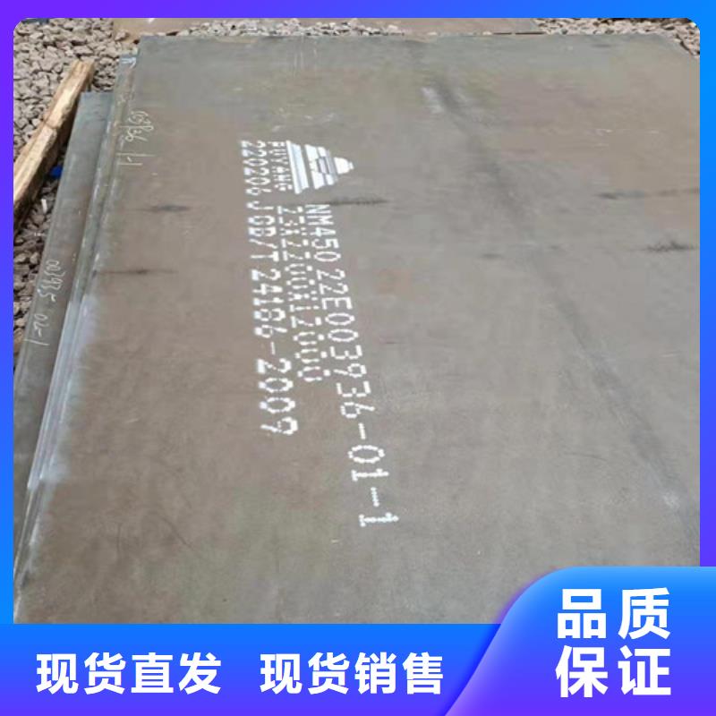 炼油厂耐酸钢板品质放心