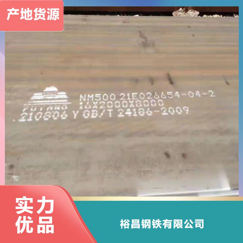 09CRCUSB耐酸钢板4*1500*C货源直供