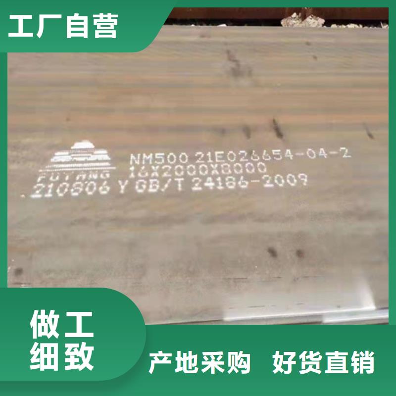 档尘板耐酸钢板	品质过关