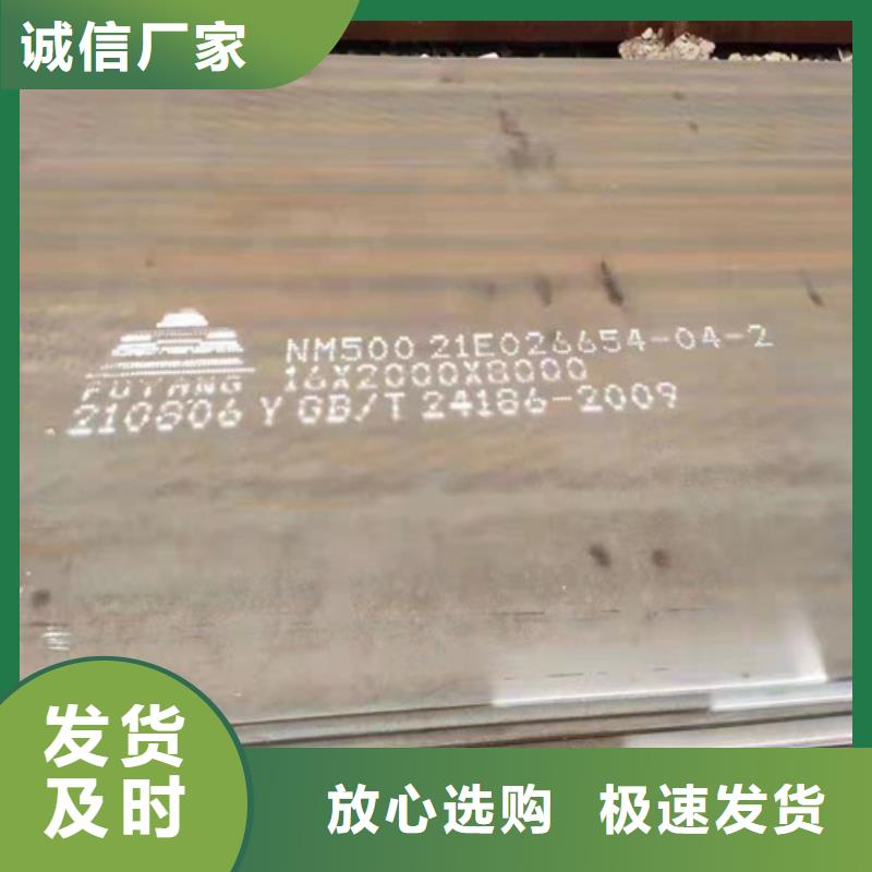 焊烟净化器耐酸钢板	质优价廉