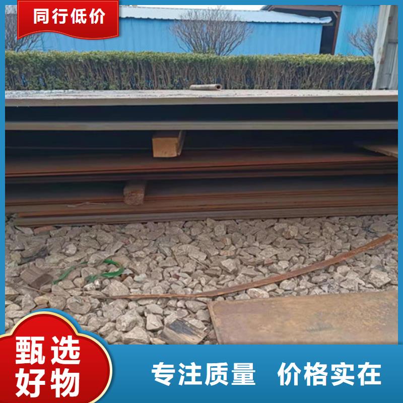 挡风板耐酸钢板放心选择