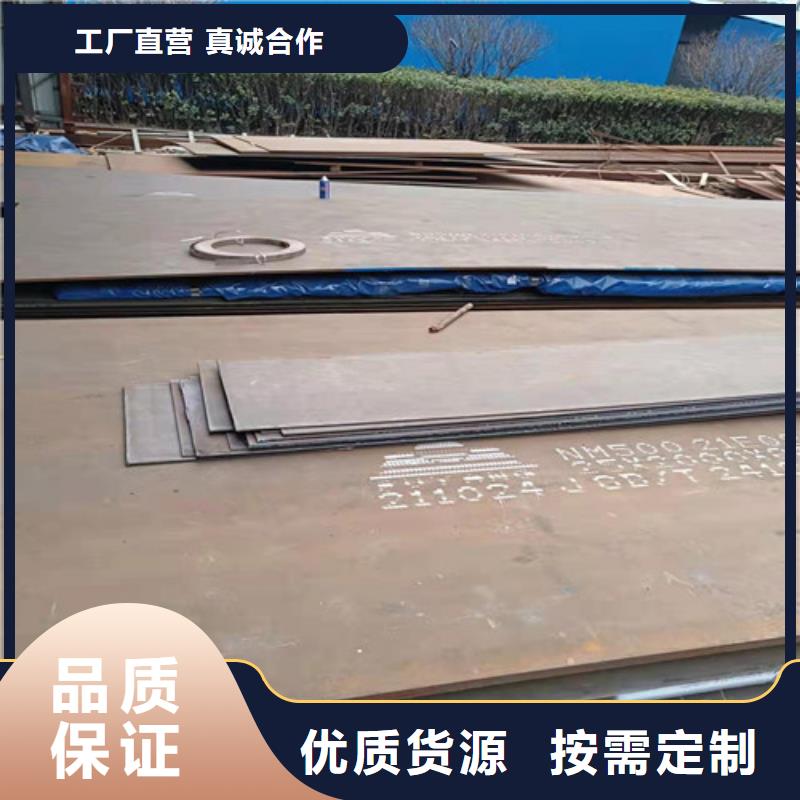矿山机械钢板耐磨板发货快