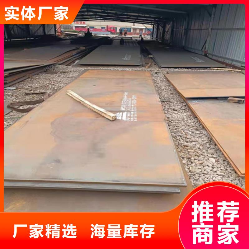 压榨机压板耐酸钢板	货源充足