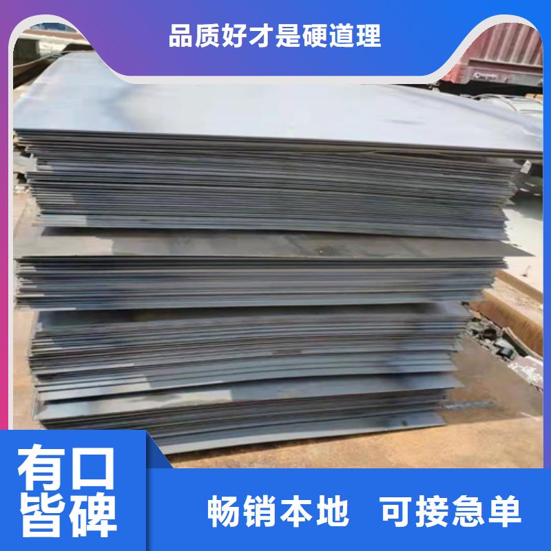烟囱耐酸钢板价格低