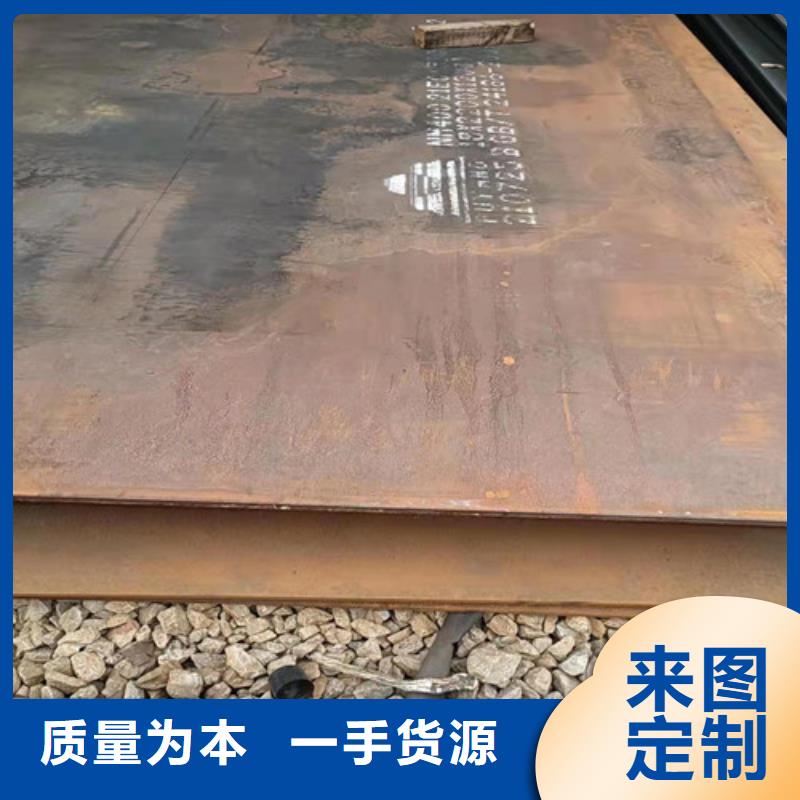 壳体耐酸钢板价格低