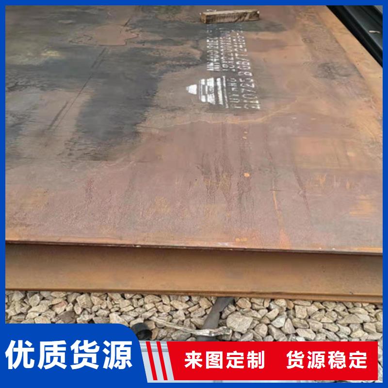 卸料器耐酸钢板承接