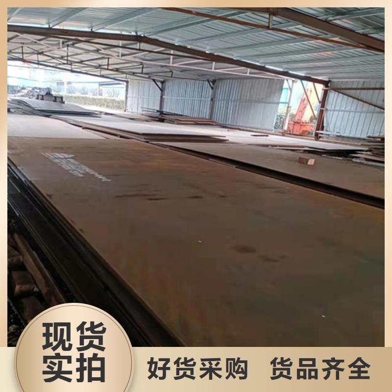 烟管耐酸钢板质量可靠