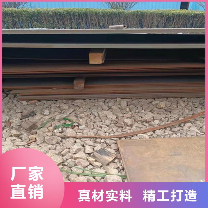 档尘板耐酸钢板	价格优惠