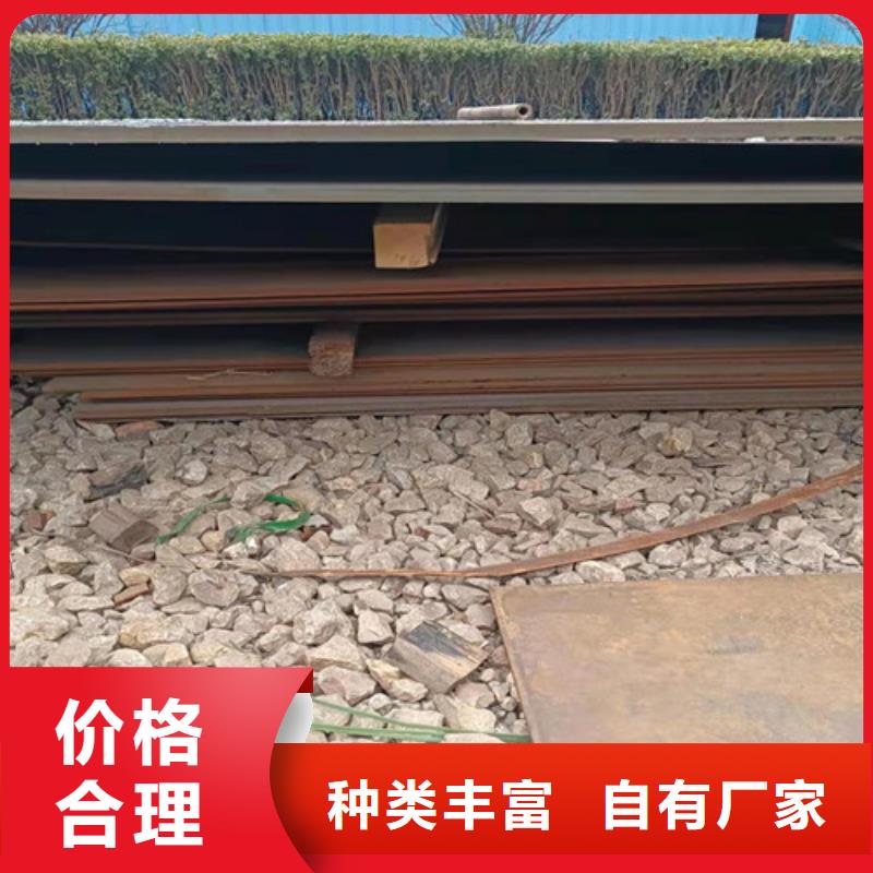 烟管耐酸钢板靠谱厂家