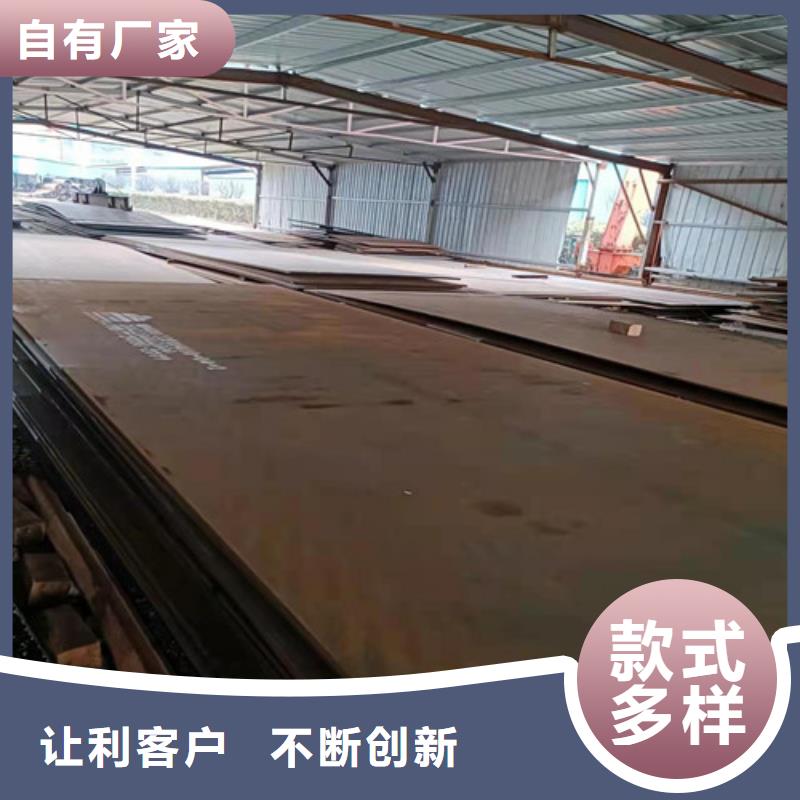 机架耐酸钢板发货及时