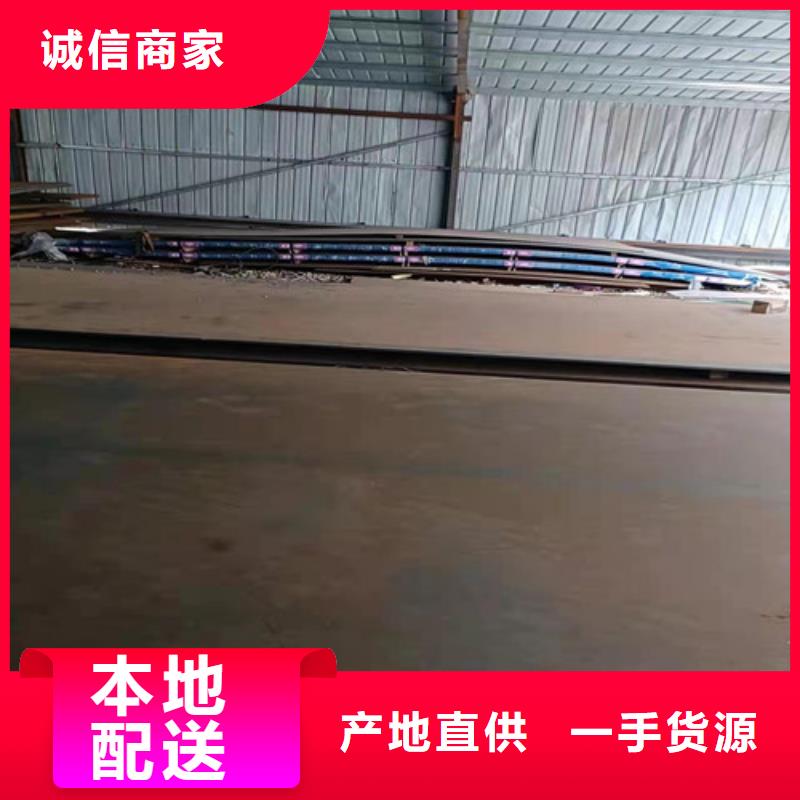 煤器耐酸钢板欢迎咨询