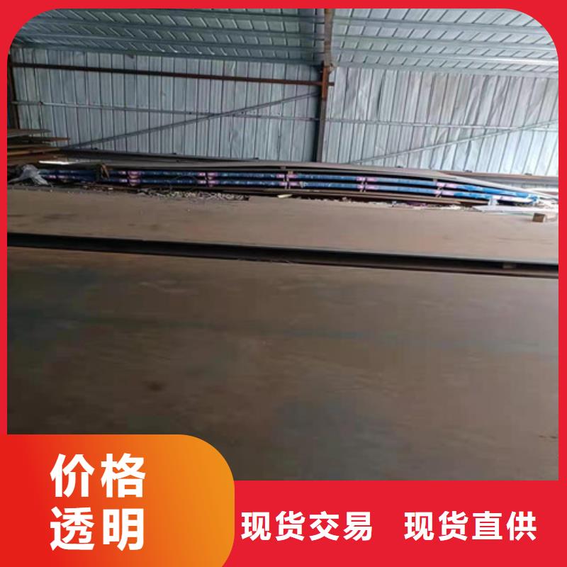 烟管耐酸钢板现货直供