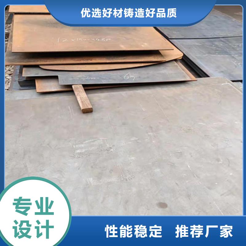 烟管耐酸钢板种类齐全