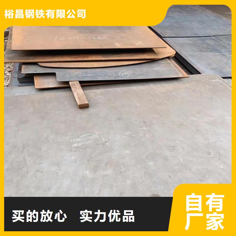 冷凝冷却器耐酸钢板型号全
