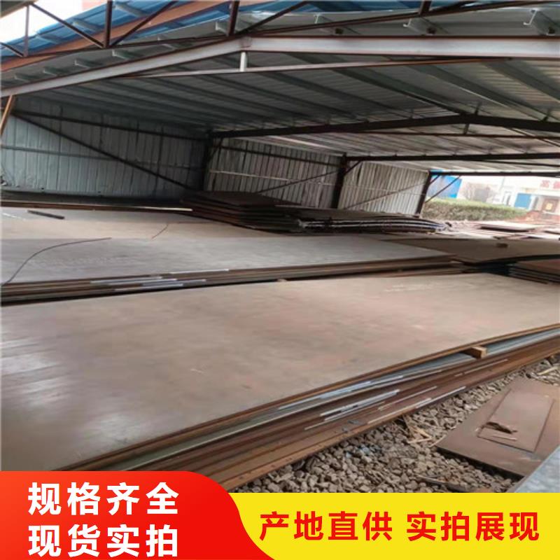 烟道支架耐酸钢板价格低
