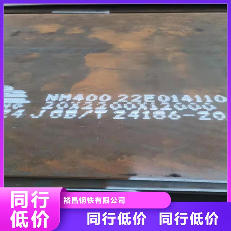 蒸发器耐酸钢板品质放心