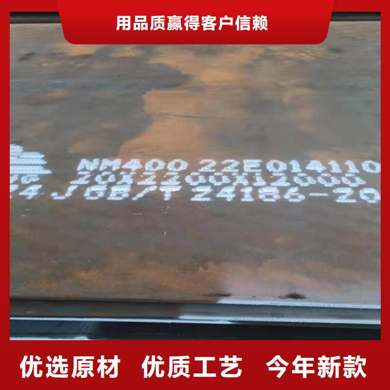 2025价格优惠#齿轮箱耐酸钢板#本地厂家