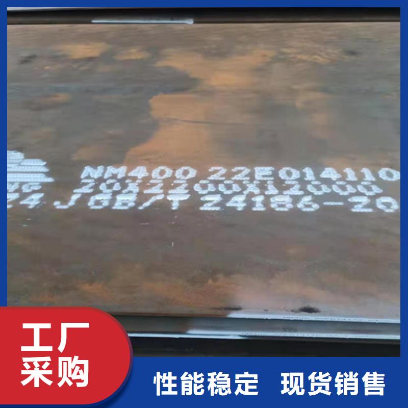压榨机压板耐酸钢板	质量优