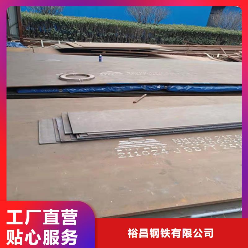 烟管耐酸钢板免费咨询