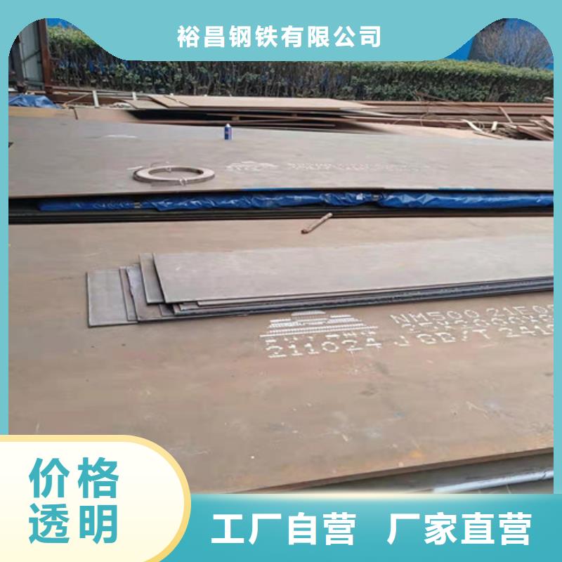 焊烟净化器耐酸钢板	发货及时