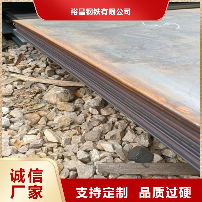 耐酸钢板09CRCUSB6*1500*C批发零售-定做