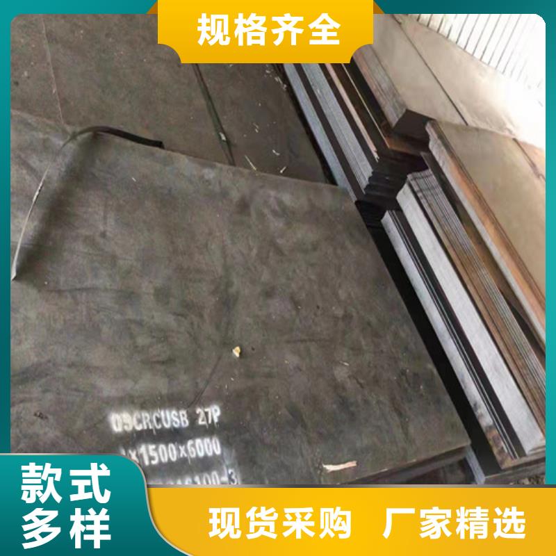 烟道支架耐酸钢板发货及时