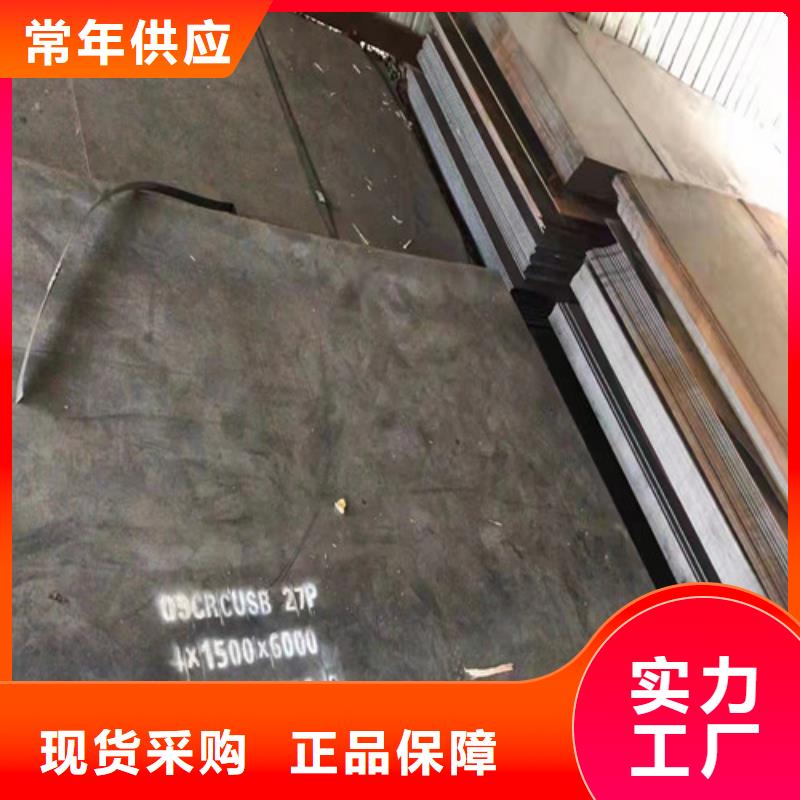 中厚板耐磨钢板切割发货及时