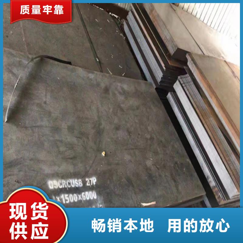 烟管耐酸钢板靠谱厂家