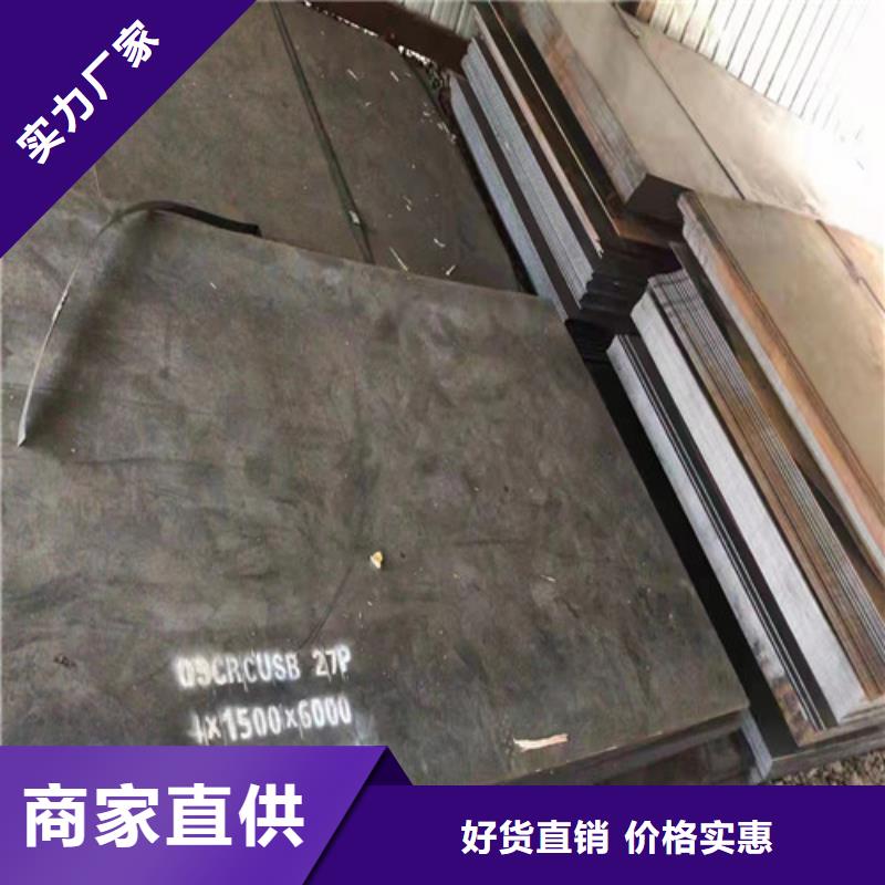 煤器耐酸钢板欢迎咨询