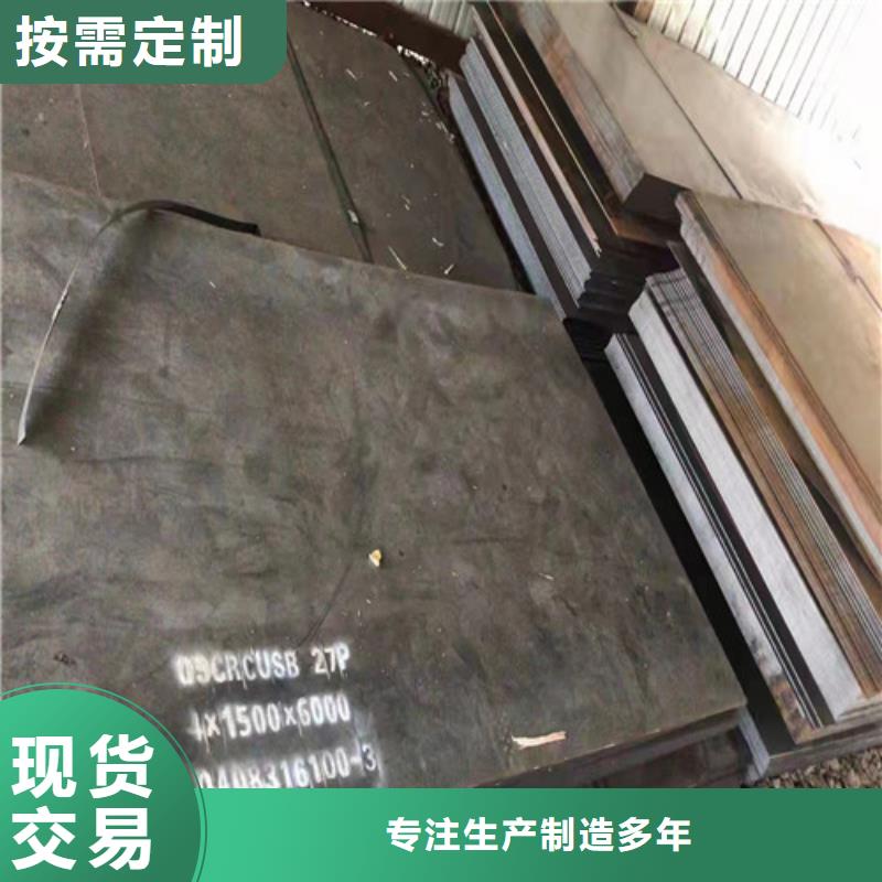 烟囱耐酸钢板价格合理