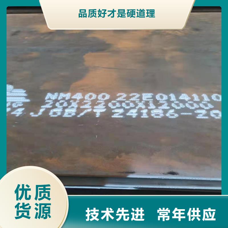 6*1500*C耐酸钢板厂家直供