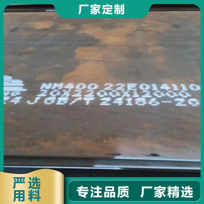 铲斗板耐磨钢板欢迎咨询