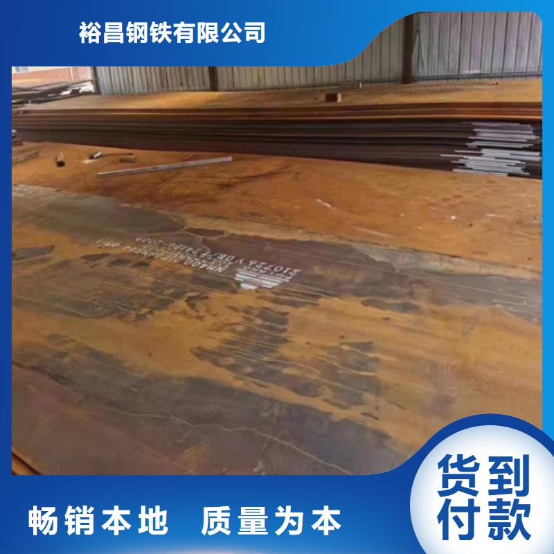 蒸发器耐酸钢板品质放心
