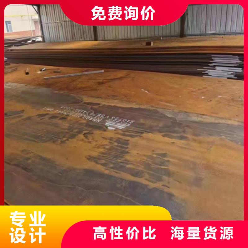 换热器耐酸钢板型号齐全