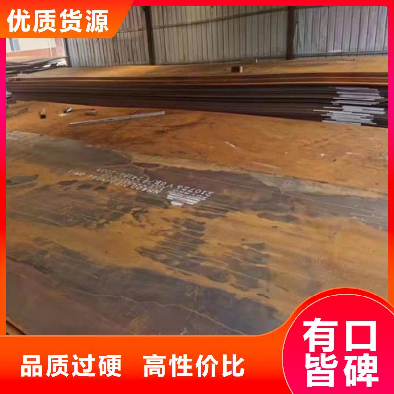除尘器箱体耐酸钢板库存充足