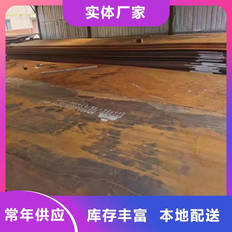 分离器耐酸钢板支持定制