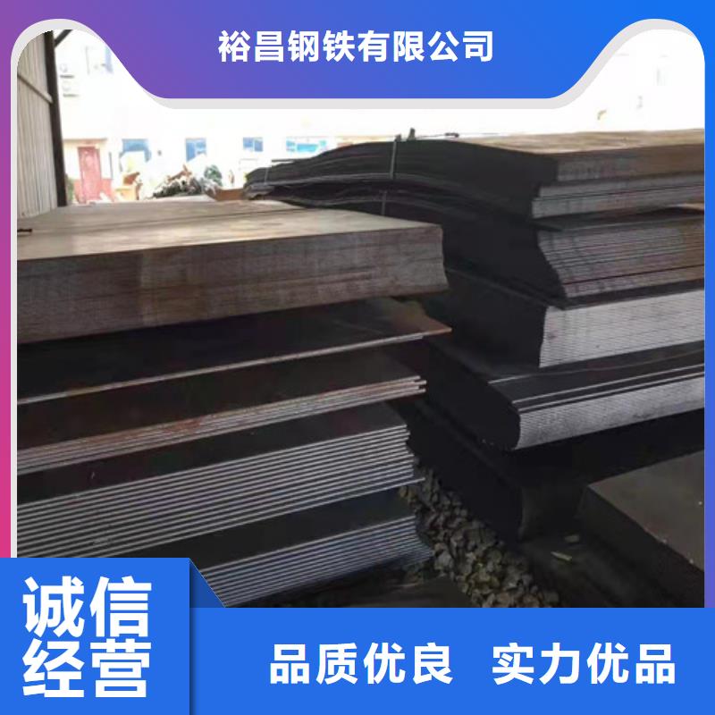 接汁斗耐酸钢板库存充足