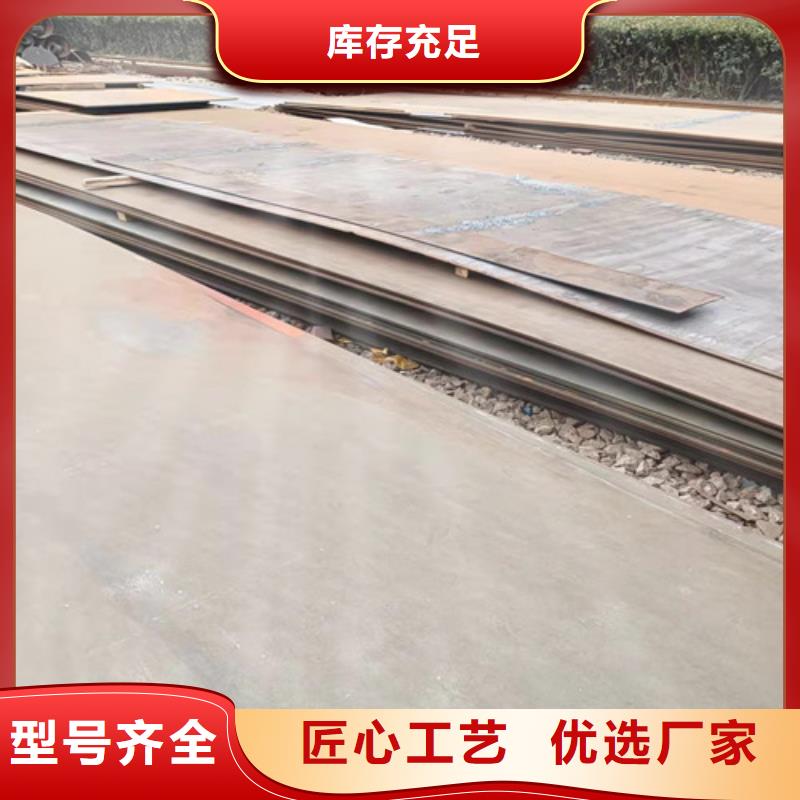 换热器耐酸钢板型号齐全