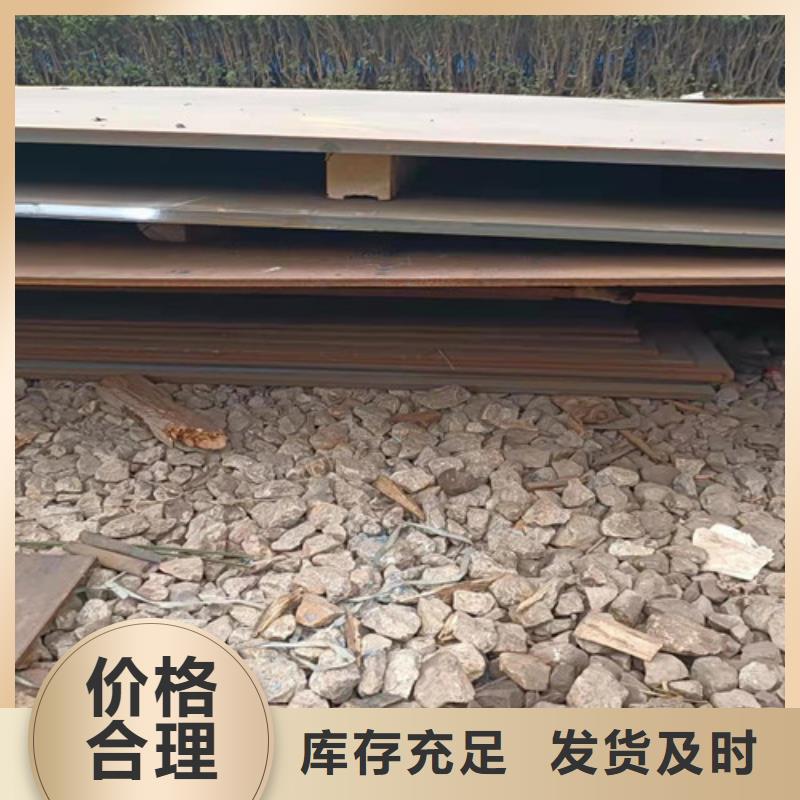 炼油厂耐酸钢板品质优
