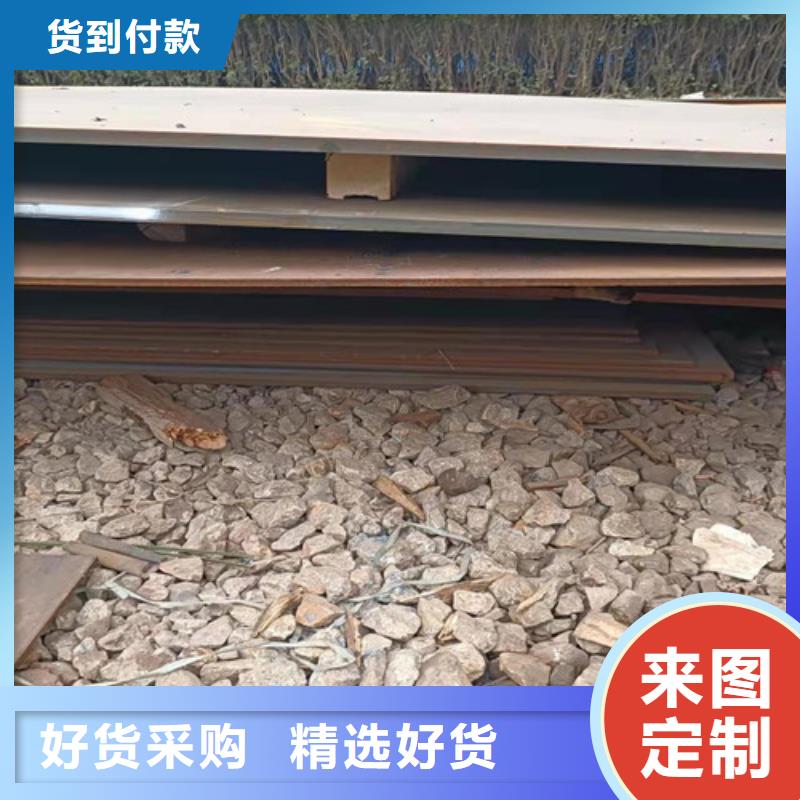 NM360耐磨钢板-视频-NM360耐磨钢板(裕昌)覆盖地域广西省钦州市浦北|钦北|防城港|梧州|来宾|贵港|柳州