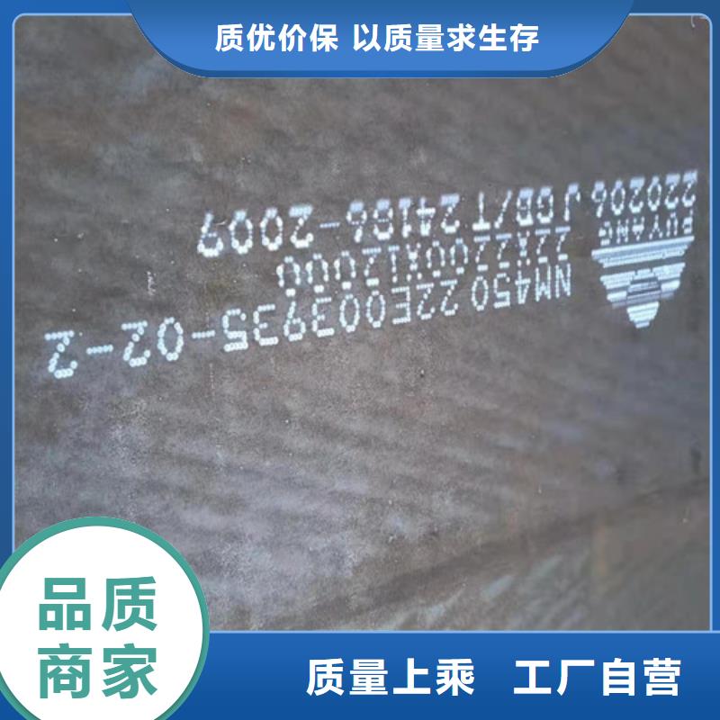 环保机械耐酸钢板现货报价