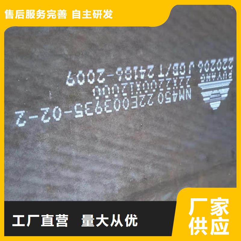 齿轮箱耐酸钢板库存充足