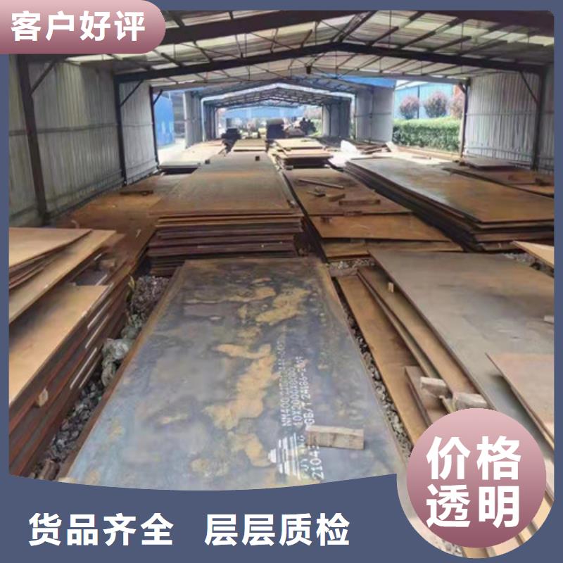 环保机械耐酸钢板全国走货