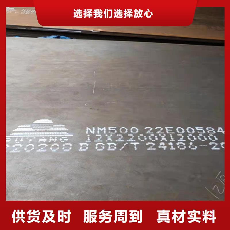 热交换耐酸钢板全国走货