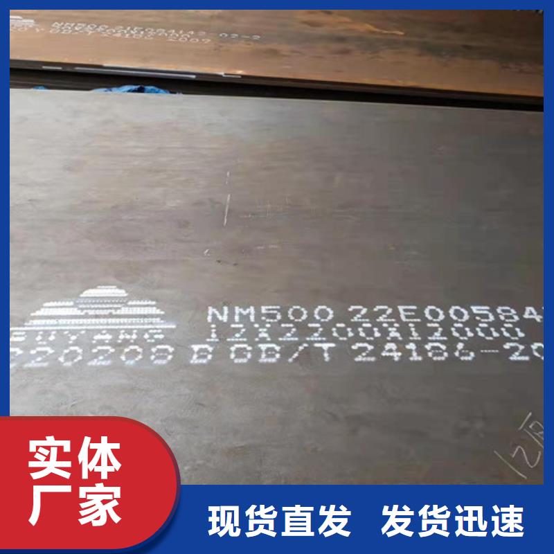 接汁斗耐酸钢板来样定制
