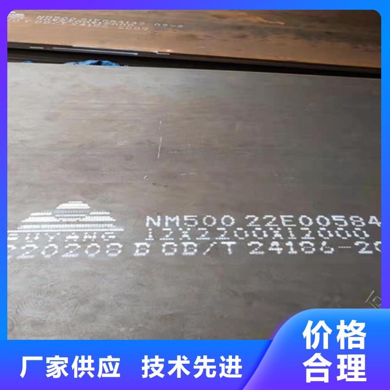 挡风板耐酸钢板规格齐全